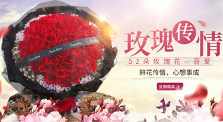湖北武汉市新洲区鲜花速递
